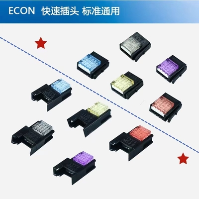 E-CON connectors pins switches and batters all seriers supplier