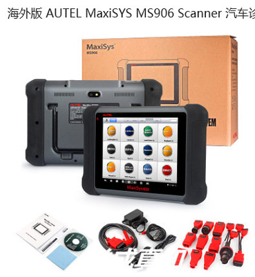 AUTEL MaxiSYS MS906 & MaxiDas DS708 supplier
